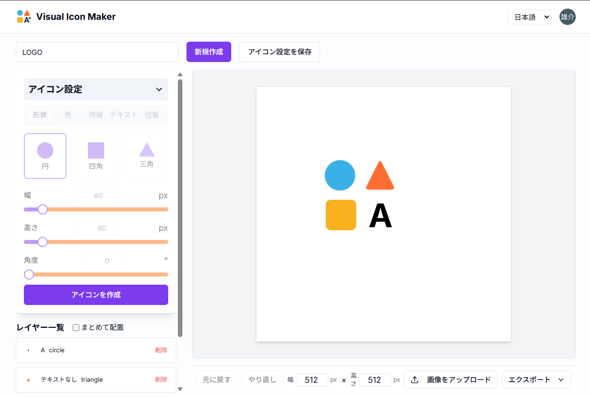 Icon Maker